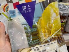 -楼上(新馬路澳門廣場店)