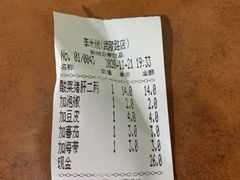 -李米线(武陵路店)