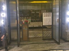 -禾斗海鲜自助(市南银座店)