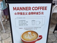 -Manner Coffee(K11店)