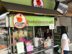-红大哥水门鸡饭(總店)