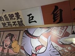 -赵大妖·活鱼现烤(天水店)