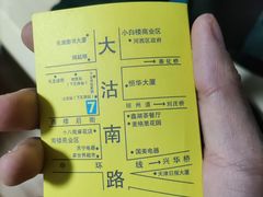 -7天酒店·天津大沽南路下瓦房地铁站店