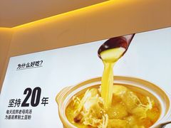 -姐弟俩土豆粉(长沙药王街店)