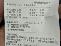 -上海市第十人民医院(总院)