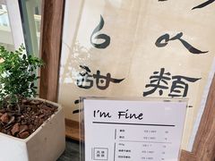 -I'm fine