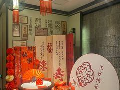 -旺顺阁·北京菜·烤鸭(魏公村店)