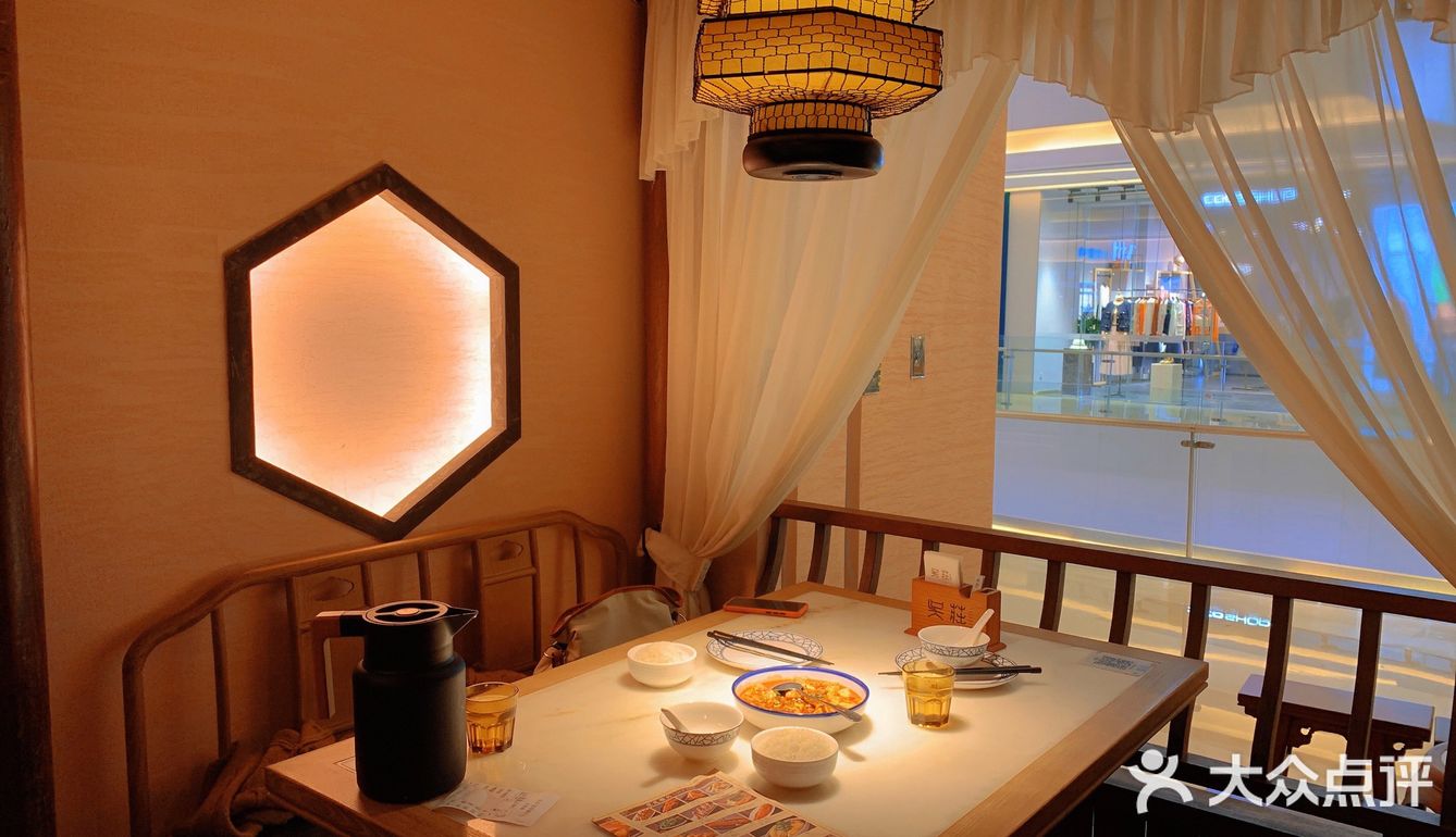 江南水乡 味道挺好