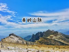 -秦岭风景区