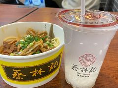 牛肚热干面-蔡林记(黄鹤楼店)
