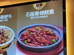 -朴大叔拌饭(上海金山万达店)