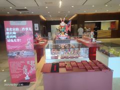-北京好苑建国酒店
