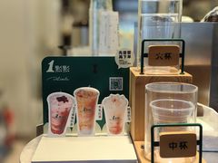 -1点点(龙湖金楠天街店)