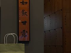 -一叶觅山(半边街店)