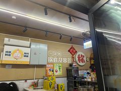 -李记称盘牛杂串串(广厦店)