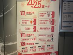 -DQ·蛋糕·冰淇淋(河东万达店)