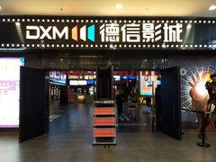 -星光城