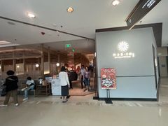 -阿吾罗·月咏精致日料(港汇恒隆广场店)