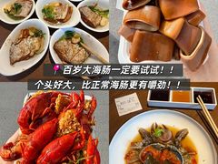 -逸道(益丰·外滩源店)