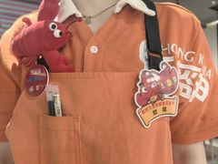 -红盔甲·小龙虾(人民广场店)