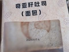 -瑞幸咖啡(凯德龙之梦莘庄店)