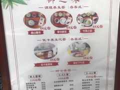 -天目湖御水温泉·度假酒店