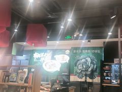 -和府捞面(天河领展广场店)