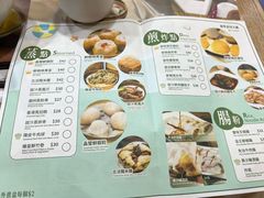 -添好运点心专门店(中环IFC店)