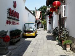 -聚春园驿馆(福州三坊七巷店)