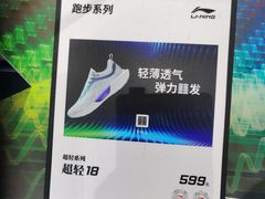 -李宁(大宁国际旗舰店)