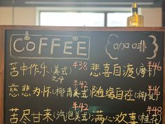 -云座·时光·观景咖啡厅(五爷庙店)