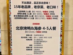 -彩虹之约•淮扬家宴(亚运村店)