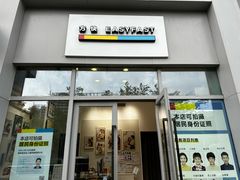 -方快-照相馆(徐泾食尚天地店)