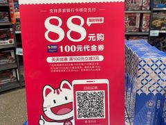 -金铂广场(龙归店)