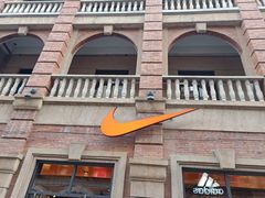 -NIKE武汉品牌体验店