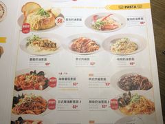 菜单-机器人火炉披萨(爱琴海店)