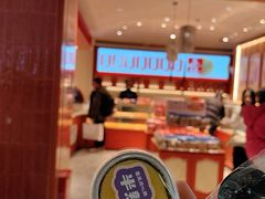 -墨茉点心局(国金街店)