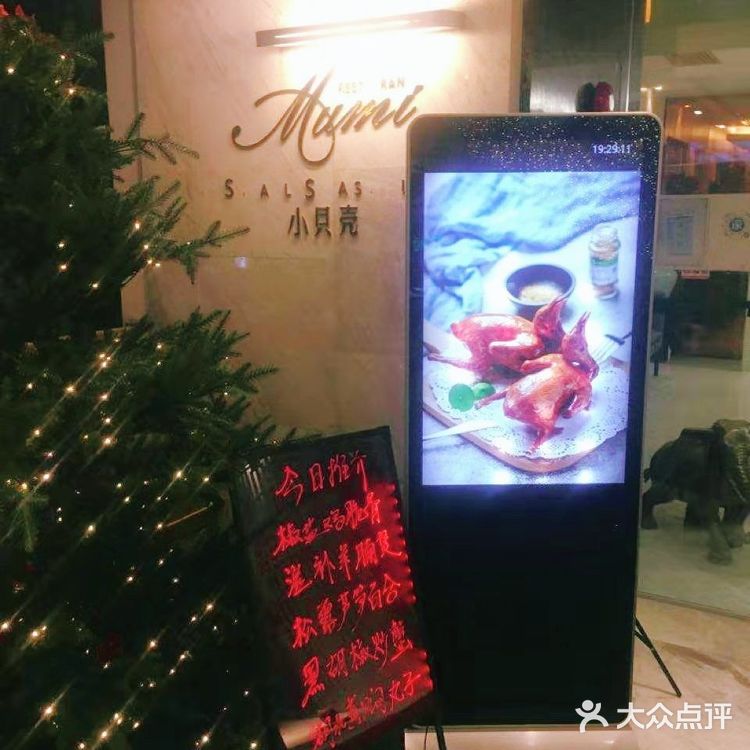 不会说也不会说腻，味道刚刚好，酱调的刚刚好上色