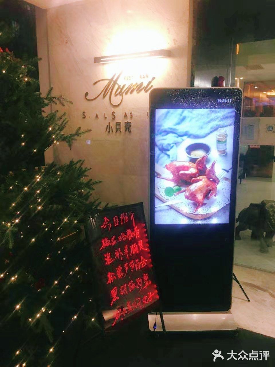 不会说也不会说腻，味道刚刚好，酱调的刚刚好上色