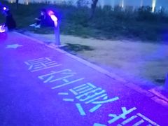 -人杰湖公园(地铁站)