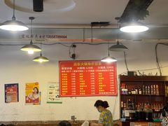 -中和远东火锅兔(老店)
