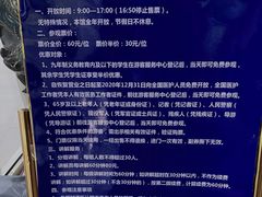 -青藏高原自然博物馆
