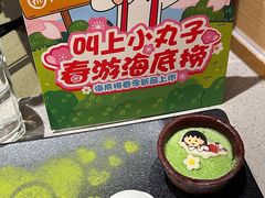 -海底捞火锅(吾悦广场店)