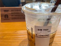-星巴克臻选(北京前门大街店)