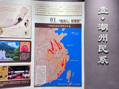 -潮州博物馆
