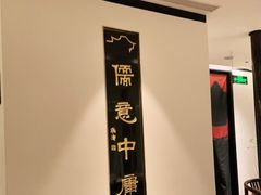 -郑春發佛跳墙(三迪中心店)