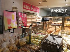 面包甜点陈列柜-Bread618面包生日蛋糕(欧亚商都店)