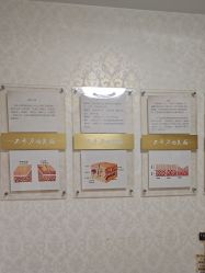 -紫洁俪方（北京）医疗美容