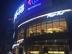 -大米先生(韶山南路店)