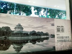 -四季小馆·地道北京小吃(广百店)